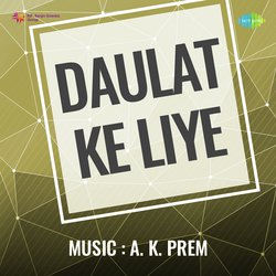 Dillagi Dekho Shyam Ki Apne-L1gMaVkFVnQ