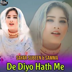 De Diyo Hath Me-ESwMARhJe1I