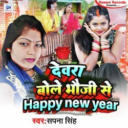 Debra Bole Bhauji Se Happy New Year-NyMDeRNkWVE