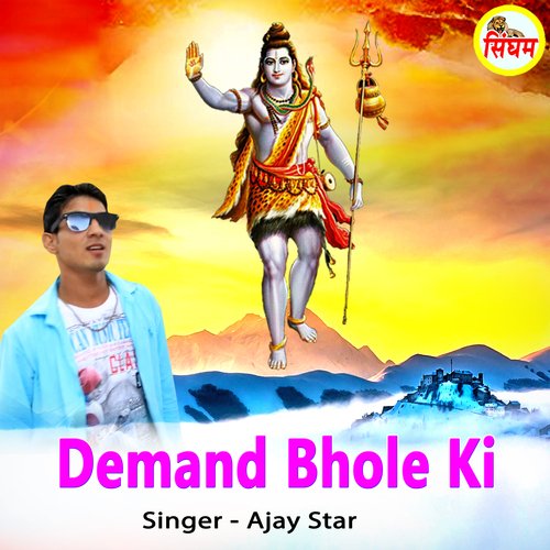 Demand Bhole Ki