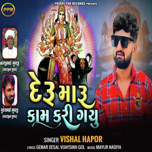 Deru Maru Kaam Kari Gayu