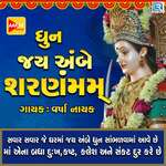 Dhun Jay Ambe Sarnam Mamah artwork