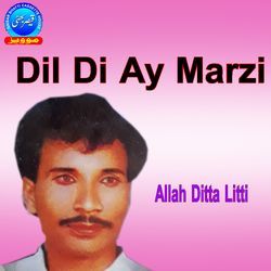 Dil Di Ay Marzi-EScGdTsJQnY