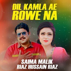 Dil Kamla Ae Rowe Na-XQkaYTh9YFo