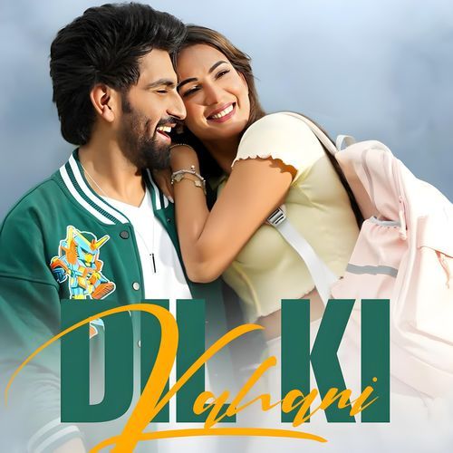Dil Ki Kahani