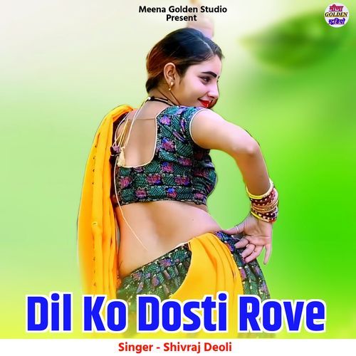 Dil Ko Dosti Rove