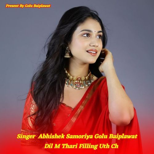 Dil M Thari Filling Uth Ch