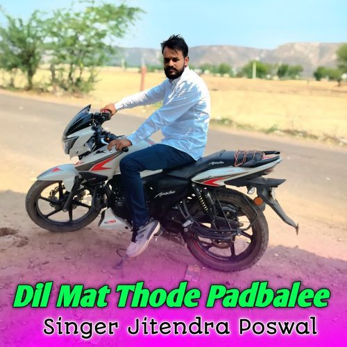 Dil Mat Thode Padbalee