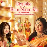 Diya Jalao Ram Naam Ka by Alka Yagnik