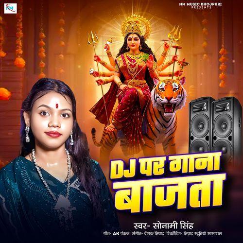 Dj Par Gana Bajta
