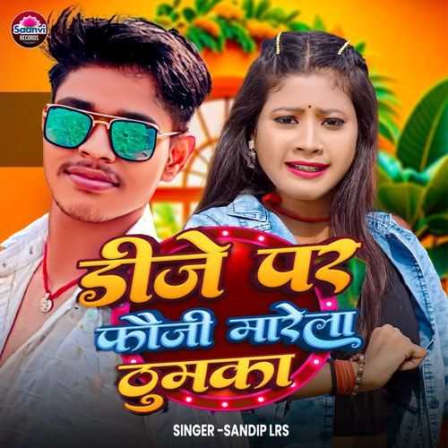 Dj Per Bhauji Maari La Thumka