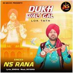 Dukh Wali Gal (Lok Tath)