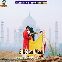 E Kekar Maal-MhgzckREA1c