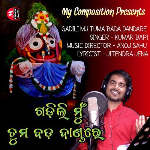 Gadili Mu Tuma Bada Dandare