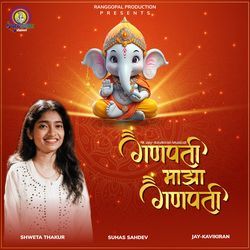 Ganpati Majha Ganpati-KQERQCJWGlU