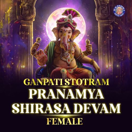 Ganpati Stotram - Pranamya Shirasa Devam - Female