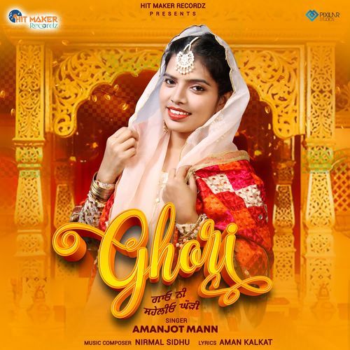 Ghori
