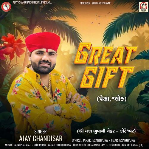 Great Gift