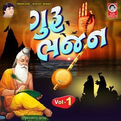 Guru Bhajan - Vol. 1-RzwMATF9WH8