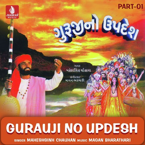 Guruji No Updesh, Part-1