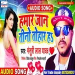 Hamar Jaan Teeno Tohar Ha