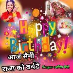 Happy Birthday Aaj Saini Raja Ko Birthday