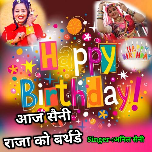 Happy Birthday Aaj Saini Raja Ko Birthday