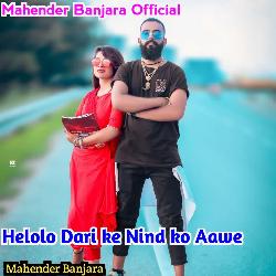 Helolo Dari Ke Nind Ko Aawe