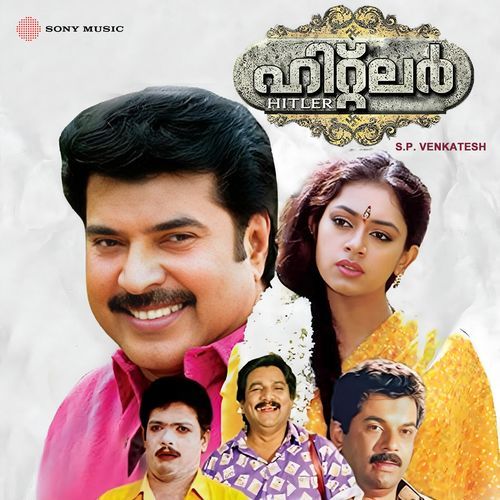Sundarimaare Kettippoottiya-okv tunes