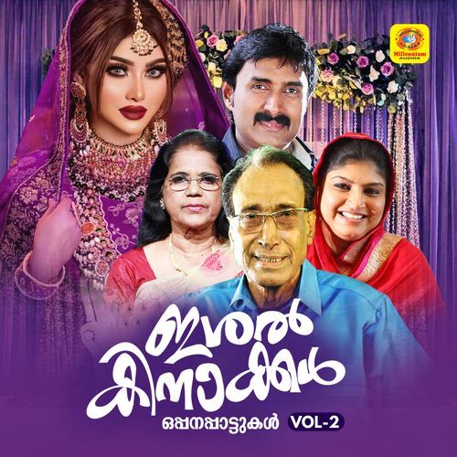 Ishal Kinakkal Oppanapattukal, Vol. 2