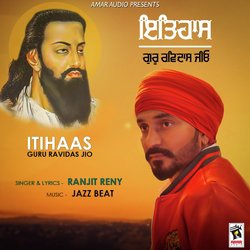 Itihaas Guru Ravidas Jio-QxgyBUQFVGY