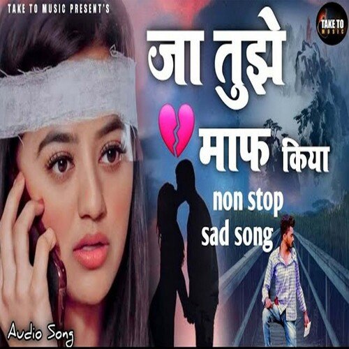 Ja Mujhe Maf Kiya (Ghazal Song)