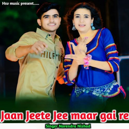 Jaan Jeete Jee Maar Gai Re