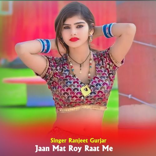 Jaan Mat Roy Raat Me