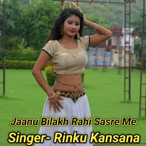 Jaanu Bilakh Rahi Sasre Me