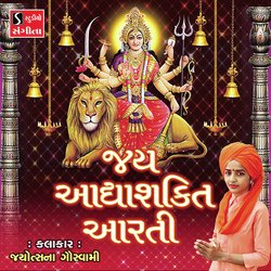 Jai Adhyashakti Aarti-QD8gUENBRWo