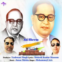 Jai Bheem