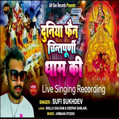 Jai Chintpurni Mata Ki (Live Version)