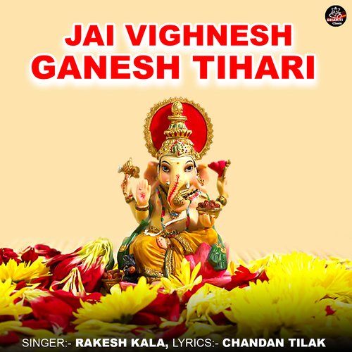 Jai Vighnesh Ganesh Tihari 