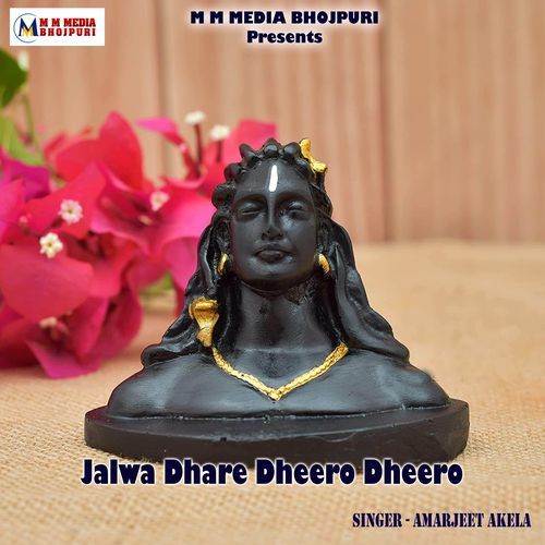 Jalwa Dhare Dheero Dheero