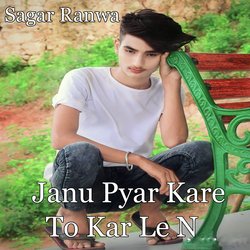 Janu Pyar Kare To Kar Le N-KRI5ABxpQWI