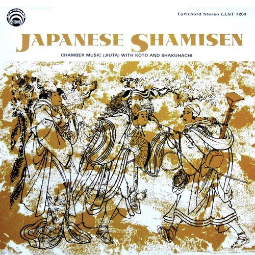 Keshi No Hana cover art