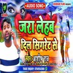 jara lehab dil singeret se