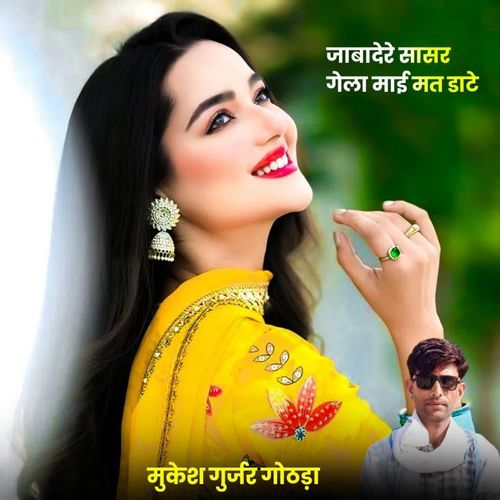 Java De Re Sasar Gila Mai Mat Date