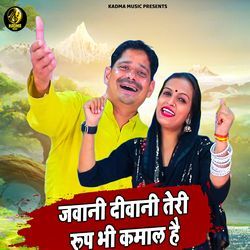 Jawani Deewani Teri Roop Bhi Kamaal Hai
