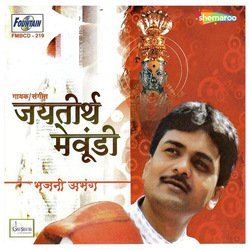 Bolava Vitthal