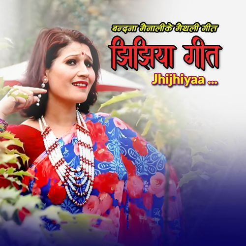 Jhijhiya