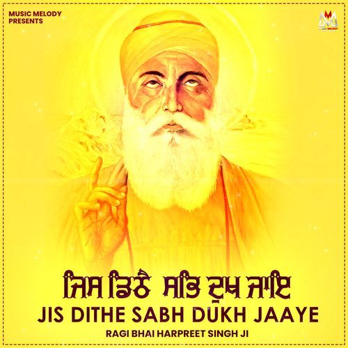 Jis Dithe Sabh Dukh Jaaye