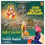 Jogi De Dar Mouja