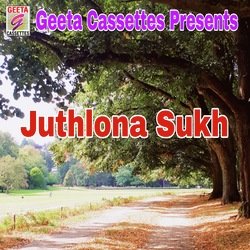 Juthlona Sukh-BA0udTkCUR4